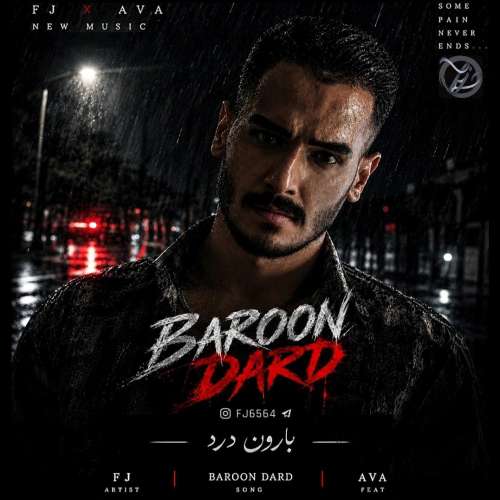 fj baroon dard 2026 09 16 13 00