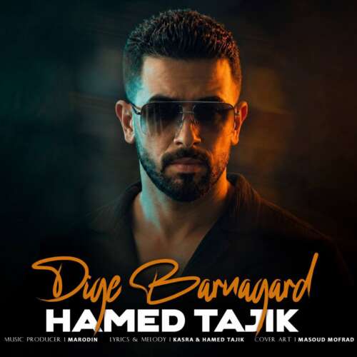 hamed tajik dige barnagard 2026 09 03 18 30