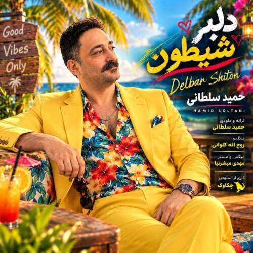 hamid soltani delbar sheiton 2026 09 10 14 00