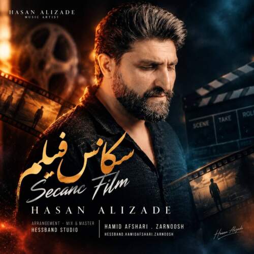 hassan alizade sekanse film 2026 09 07 11 30