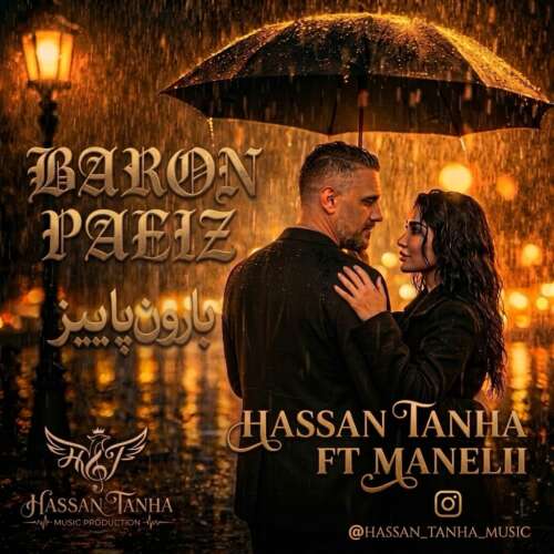 hassan tanha ft manelii baroone paeiz 2026 09 14 13 00