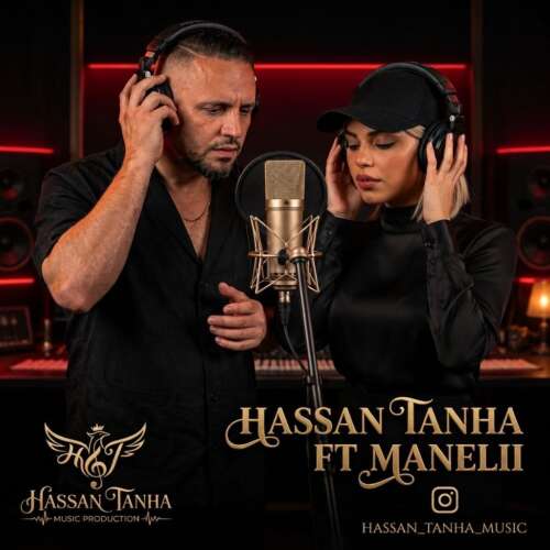 hassan tanha ft manelii fada saret 2026 09 10 22 00