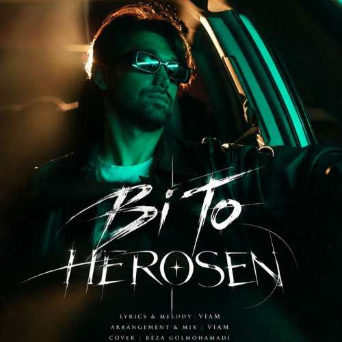 herosen bi to 2026 09 19 09 00