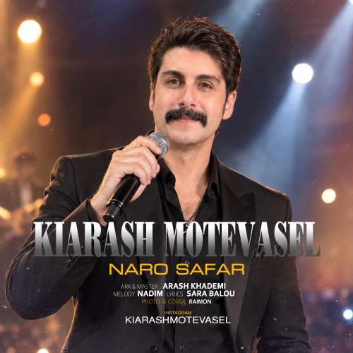 kiarash motevasel naro safar 2026 09 19 10 00