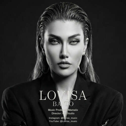 lovisa ba to 2026 09 12 23 30