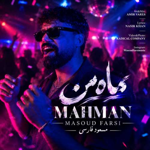 masoud farsi mah man 2026 09 16 12 30