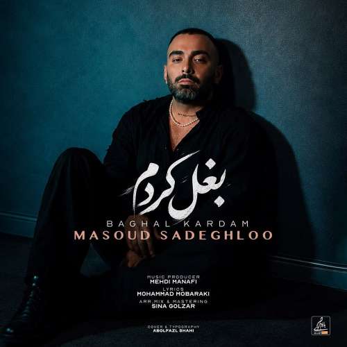 masoud sadeghloo baghal kardam 2026 09 16 16 00