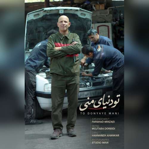 mehdi bagheri to donyaye mani 2026 09 14 13 30
