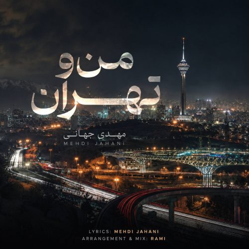 mehdi jahani mano tehran 2026 09 16 17 00