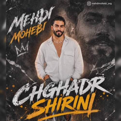 mehdi mohebi cheghadr shirini 2026 09 08 00 00