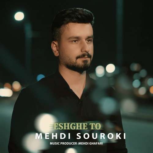 mehdi souroki eshghe to 2026 09 20 18 00