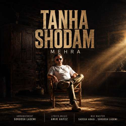 mehra tanha shodam 2026 09 20 07 00