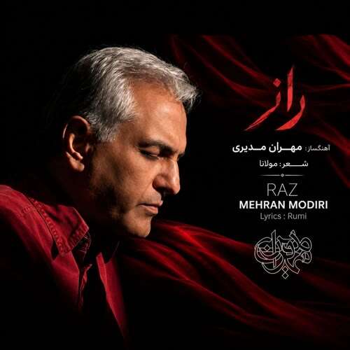 mehran modiri raz 2026 09 09 20 30