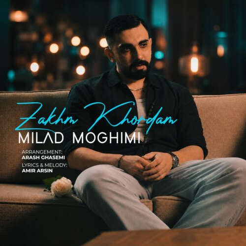 دانلود آهنگ میلاد مقیمی زخم خوردم 5 milad moghimi zakhm khordam 2026 09 01 18 30