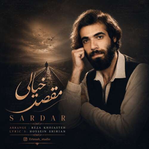 mohammad ashkian sardar maghsade khiali 2026 09 10 14 30