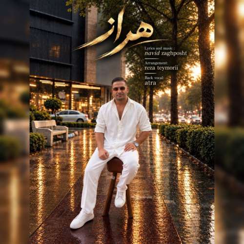 navid zaghposht haraz 2026 09 18 00 00
