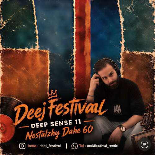ریمیکس اميد فستيوال پادكست ديپ سنس ۱۱ 11 omid festival deep sense 11 2026 09 29 16 30