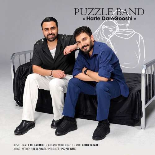 puzzle band harfe dare gooshi 2026 09 22 15 00