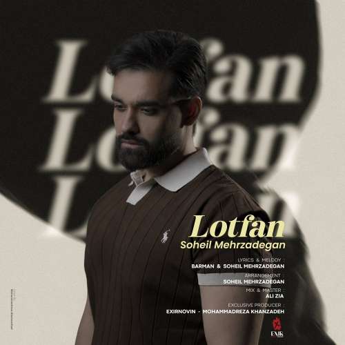 soheil mehrzadegan lotfan 2026 09 20 06 30