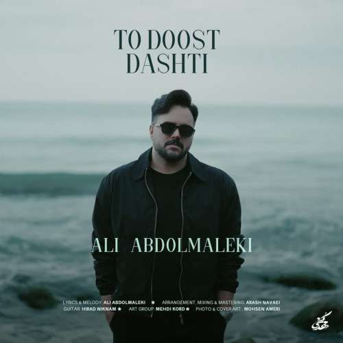 ali abdolmaleki to doost dashti 2026 10 28 00 00