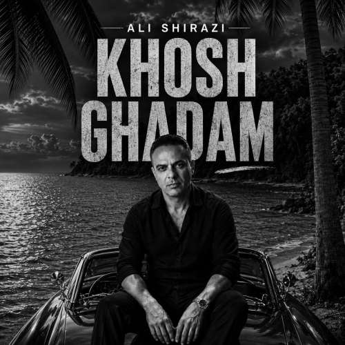 ali shirazi khosh ghadam 2026 10 19 18 00