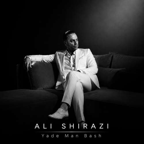 ali shirazi yade man bash 2026 10 23 17 00