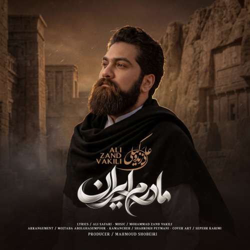 ali zandvakili madaram iran 2026 10 05 12 30