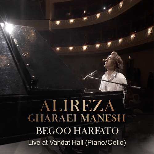 alireza gharaei manesh begoo harfato live 2026 10 25 08 30