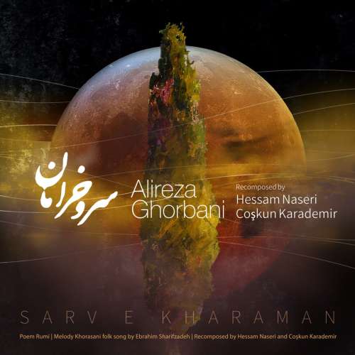 alireza ghorbani sarve kharaman 2026 10 01 10 00