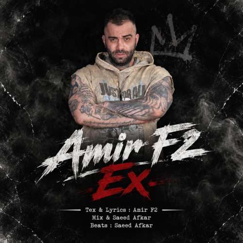 amir f2 ex 2026 10 16 11 30
