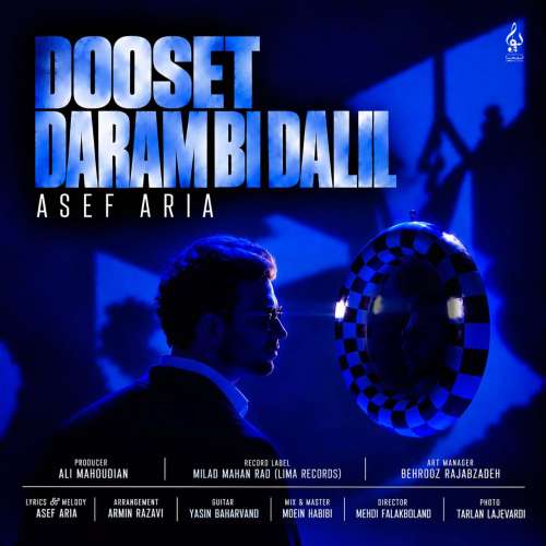 asef aria dooset daram bi dalil 2026 10 05 17 30