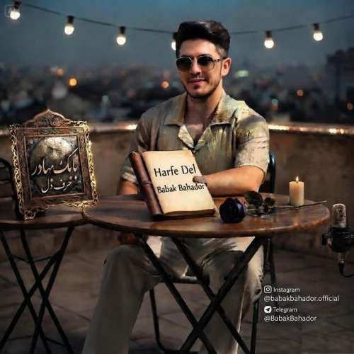babak bahador harfe del 2026 10 09 21 30
