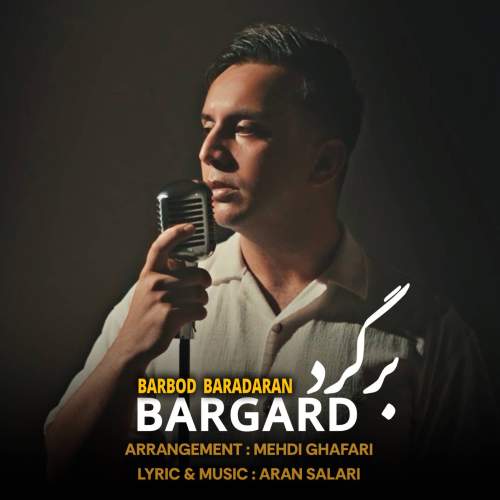 barbod baradaran bargard 2026 10 23 19 30