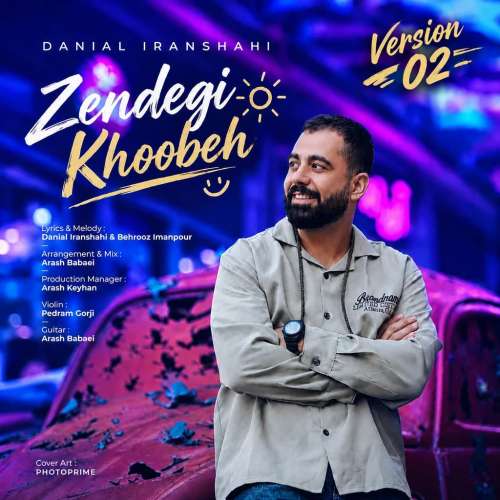 danial iranshahi zendegi khoobeh new version 2026 10 20 14 30