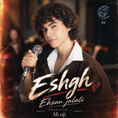 ehsan jalali eshgh 2026 10 05 09 30