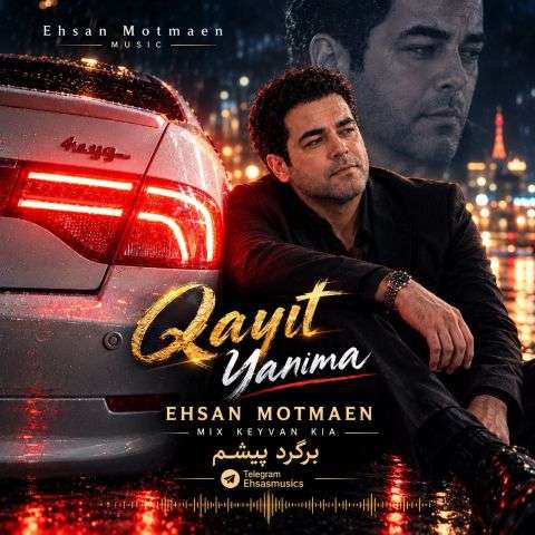 ehsan motmaen qayit yanima 2026 10 17 11 30