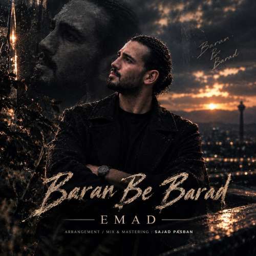 emad agar baran bebarad 2026 10 07 17 30