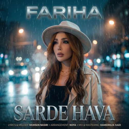 fariha sarde hava 2026 10 10 15 00
