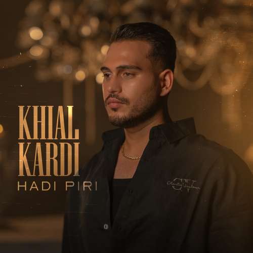 دانلود آهنگ هادی پیری خیال کردی 5 hadi piri khial kardi 2026 10 01 13 00
