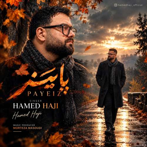 hamed haji paeiz 2026 10 11 01 00