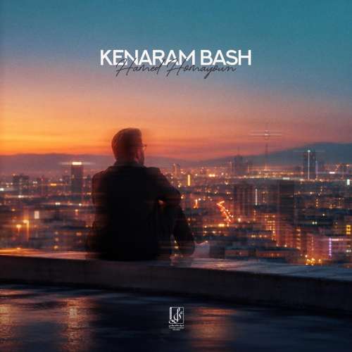 hamed homayoun kenaram bash 2026 10 17 23 30