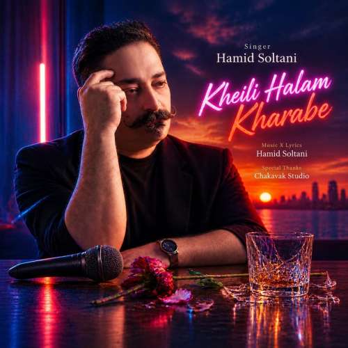 hamid soltani kheili halam kharabe 2026 10 16 17 00