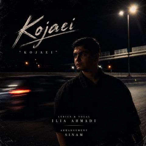 ilia ahmadi kojaei 2026 10 16 10 30