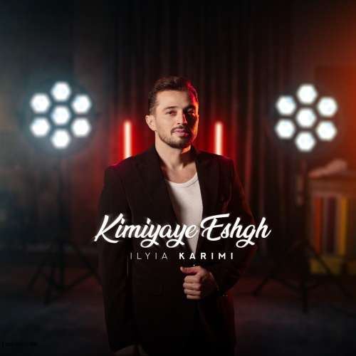 ilyia karimi kimiyaye eshgh new version 2026 10 04 13 00