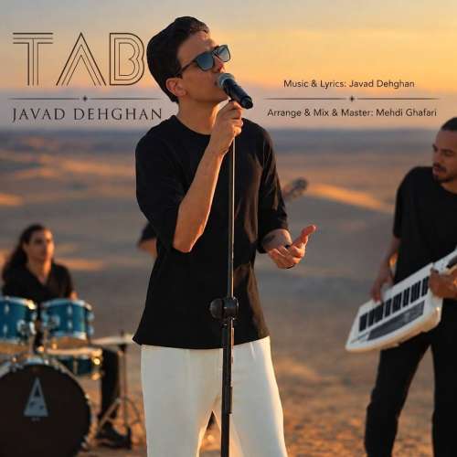 javad dehghan tab 2026 10 19 19 00