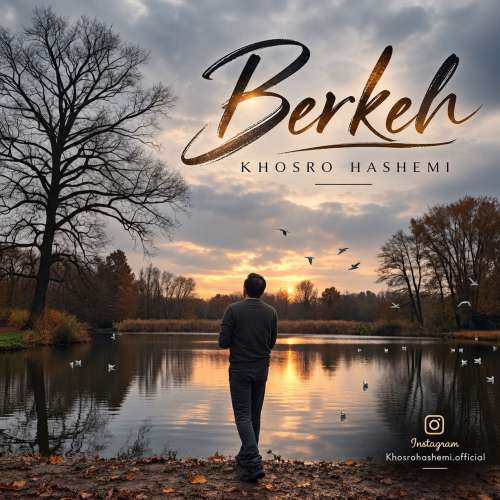khosro hashemi berkeh 2026 10 10 11 00