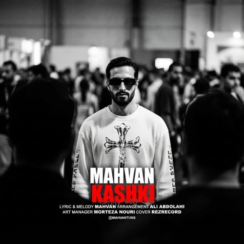 mahvan kashki 2026 10 12 14 00