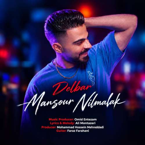 mansour nilmalak delbar 2026 10 18 01 00