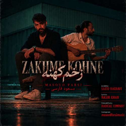 masoud farsi zakhme kohne 2026 10 13 13 00