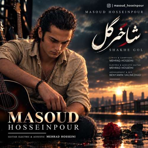 masoud hosseinpour shakhe gol 2026 10 09 23 30